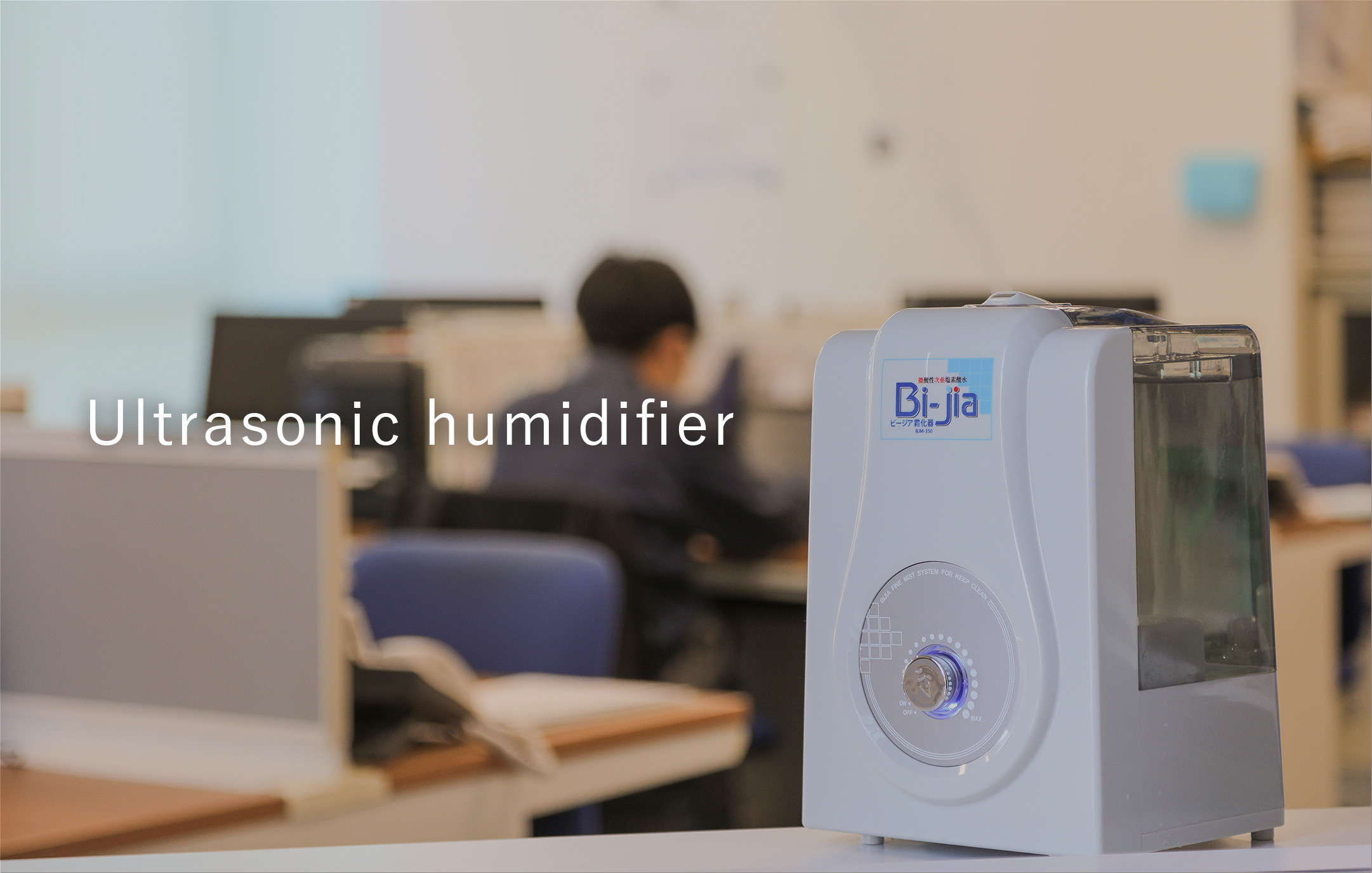 Ultrasonic humidifier